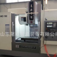 分期購 加工中心 VMC1160模具加工中心 850加工中心 廠家直銷