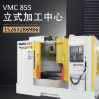 廠家直銷 三硬軌立式cnc數控加工中心vmc1050 重切削