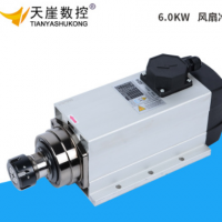 6kw HQD新款方形風冷雕刻機主軸電機 翰琪電機前程品牌主軸電機
