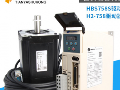 雷賽混合伺服HBS758驅動器 86HBM80-1000雕刻機配件 步進伺服電機
