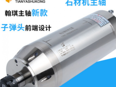 批發供應翰琪前程雕刻機配件主軸 GDK系列5.5kw恒轉矩電主軸電機