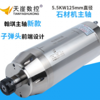 批發供應翰琪前程雕刻機配件主軸 GDK系列5.5kw恒轉矩電主軸電機