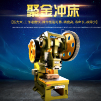 廠家供應100噸沖床 中小型開式可傾斜沖床 曲軸橫放 可定制