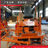 坐著開的地面抹光機80型座駕抹光機 水泥地面汽油磨平機定金發(fā)貨