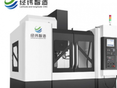 廠家專業(yè)生產(chǎn)VMC855數(shù)控加工中心 盤類板類配件加工 立式加工中心
