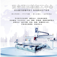 五軸鋁型材加工中心 五軸木工雕刻機(jī) 泡沫模型五軸加工中心