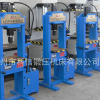 廠家現(xiàn)貨供應(yīng)精品小型龍門(mén)液壓機(jī)，40T龍門(mén)壓力機(jī)，框架液壓機(jī)