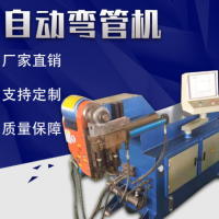 液壓彎管機 管材折彎機 方管圓管多角度平臺折彎機