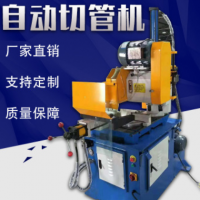 半自動不銹鋼圓管切管機 金屬管材下料機 全自動切管機