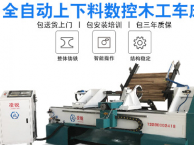 木工多功能雙軸數控木工車床木樓梯扶手立柱臺球欄桿家具加工定制