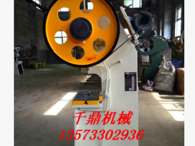 機械設備廠客戶定制小型固定臺沖床 10噸壓力機 性能優越 實拍圖