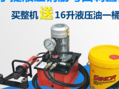 手持式電動彎箍機手提式液壓鋼筋彎曲機便攜式樁頭鋼筋調直機
