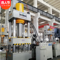 中合廠家現貨600t四柱液壓機 定制全自動630噸快速液壓油壓壓力機