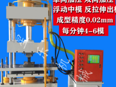 315噸四柱數控液壓機 全自動粉末成型機 冶金陶瓷粉末成型油壓機