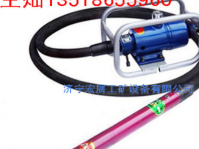 FRZ-50風(fēng)動(dòng)混凝土振動(dòng)器