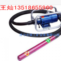 FRZ-50風(fēng)動(dòng)混凝土振動(dòng)器