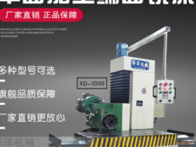 2020年新款小型數控升降落地式銑床端面銑床模具銑邊機銑削動力頭