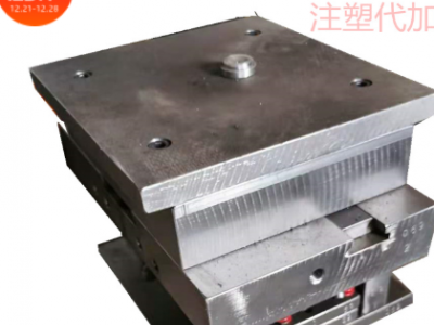 模具定制 來圖來樣定做模具 精密加工研發