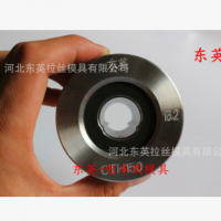 專業(yè)生產(chǎn)：異形拉絲模、異形模具、異形拉絲模具、拉絲模、