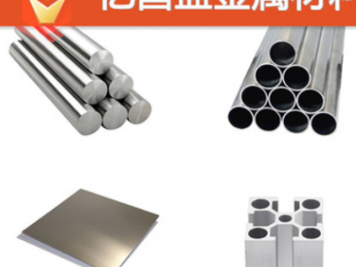 鋁材廠家 6063鋁管7075鋁板6061國(guó)標(biāo)鋁棒 口罩機(jī)鋁型材CNC加工