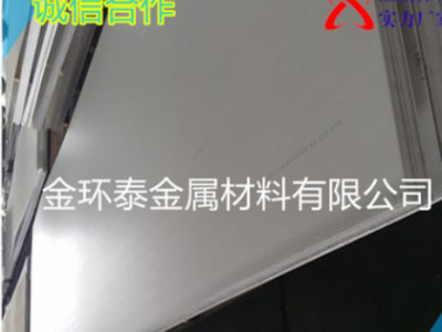 303不銹鋼板切割 厚5.0到70毫米
