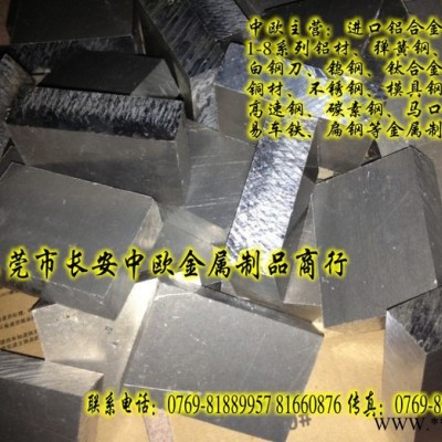 供應(yīng)進口5052鋁板 5052鋁板 鎂鋁5052鋁板