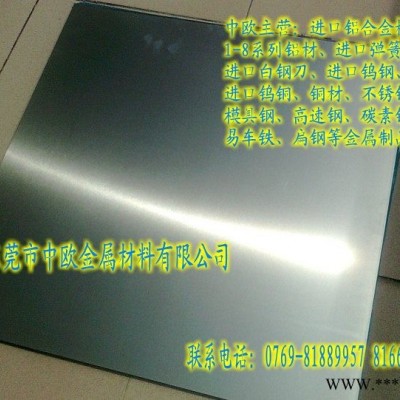 供應(yīng)5052鋁板，6061鋁板，反光鋁板，合金鋁板