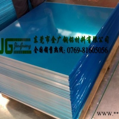 5754鋁板價(jià)格 國(guó)標(biāo)5754鋁板批發(fā)