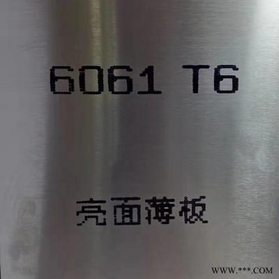 朝衡金屬6082鋁板5A06鋁板亮面鋁板 拉絲面鋁板品牌廠家質量保證 6082合金鋁板6061-T6鋁板