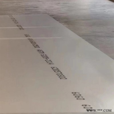 臺(tái)州7075-T651超薄鋁板，7050鋁合金板 高強(qiáng)度7005鋁板 龍騰金屬