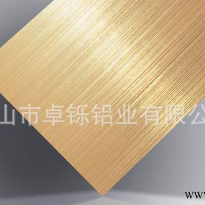 本色碎紋 彩色鋁板加工材 6061鋁板 量大從優  陽極氧化鋁板