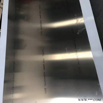 南南鋁2014鋁板 2014-t4鋁合金板 2014-t351硬鋁板**價(jià)格