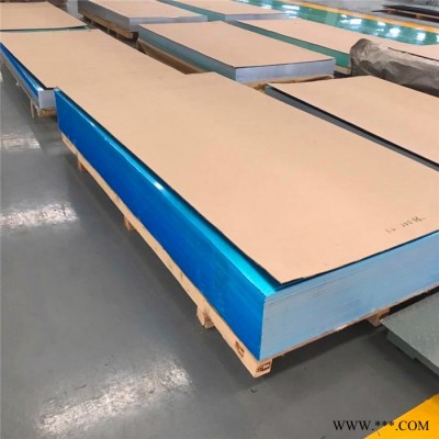 弘拂鋁業(yè) 5052鋁板 O態(tài) H32 船用鋁板 批發(fā)定制 現(xiàn)貨供應(yīng)