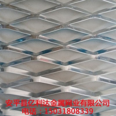 河北鐵領廠家加工定制鋁板金屬板網/菱型孔鋁板網/裝飾鋁板網/六角型孔鋁板網/鋁板網幕墻等 可做氟碳噴涂有色氧化噴塑處理等