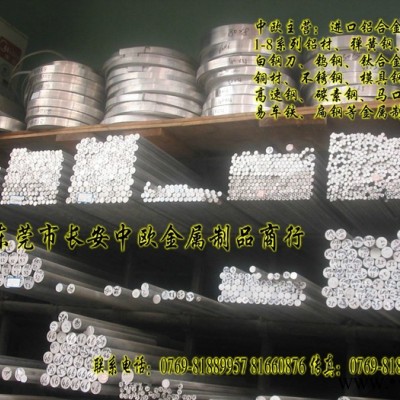 批發(fā)3003進(jìn)口鋁合金板 3003防銹中厚鋁合金板