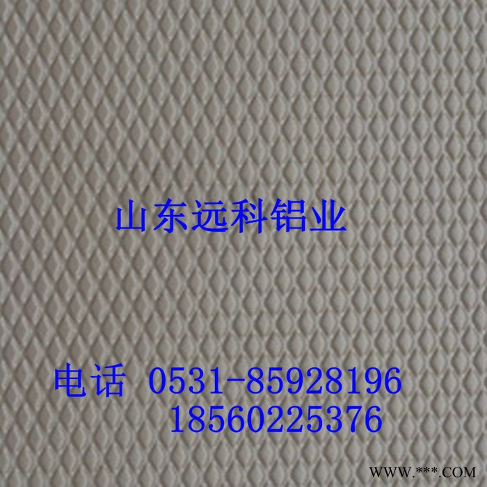 聚酯彩色鋁板供應商價格
