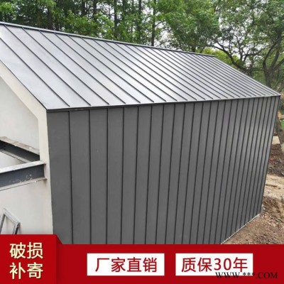 25-430型立邊咬合鋁鎂錳合金屋面板 寧波防腐節能鋁合金板 民宿酒店金屬屋面板
