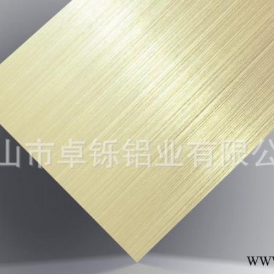 佛山 現貨 橙色彩色直紋氧化拉絲鋁板 5052 可打樣加工