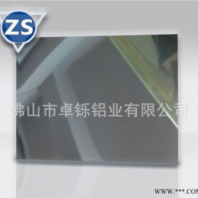 藍(lán)色彩色鏡面鋁 **反光鋁板 國產(chǎn) 天花 1060 佛山生產(chǎn)