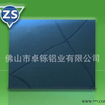 超高反射率98%鏡面鋁 德國安鋁4400 藍色彩色鋁板 質量穩定