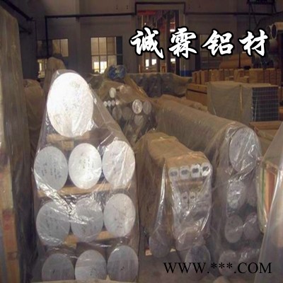 供應進口2024進口耐腐蝕2024鋁合金板材