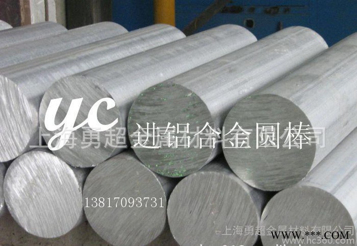 進口鋁合金板 鋁合金的化學成份 美國鋁合金的價格