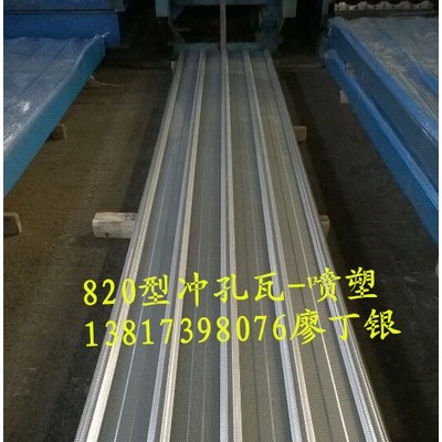 騰威彩鋼 供應35-280-840型彩鋼瓦 彩鋼單層瓦楞板 寶鋼彩鋼瓦單層價格138 17398076