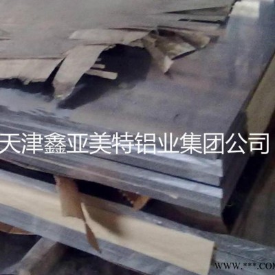 規(guī)格材質(zhì)5013鋁板報(bào)價(jià) 加工切割5013鋁合金板材