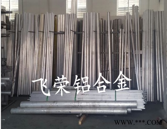 美國防銹5154鋁合金板 耐腐蝕5154鋁棒 5154鋁合金管飛榮