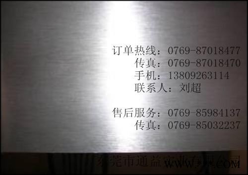 供應2a02鋁合金板-2a02鋁合金板廠家
