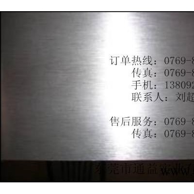 供應2a02鋁合金板-2a02鋁合金板廠家