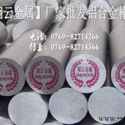 供應芬可樂6105高精密鋁合金板，鋁合金性