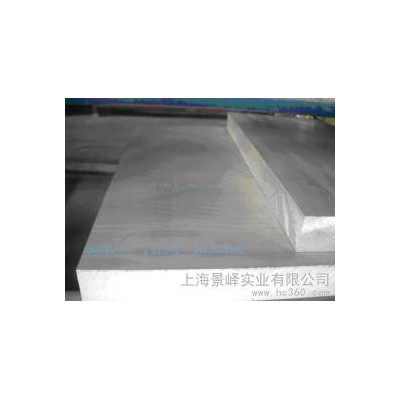 供應(yīng)7075鋁合金板