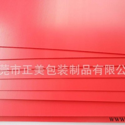 【低價】各地塑料PP中空板 防靜電中空板 PP環(huán)保塑料瓦楞板